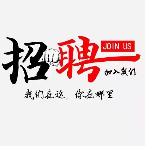 德陽鑫金府塑膠熱誠歡迎您的加入！